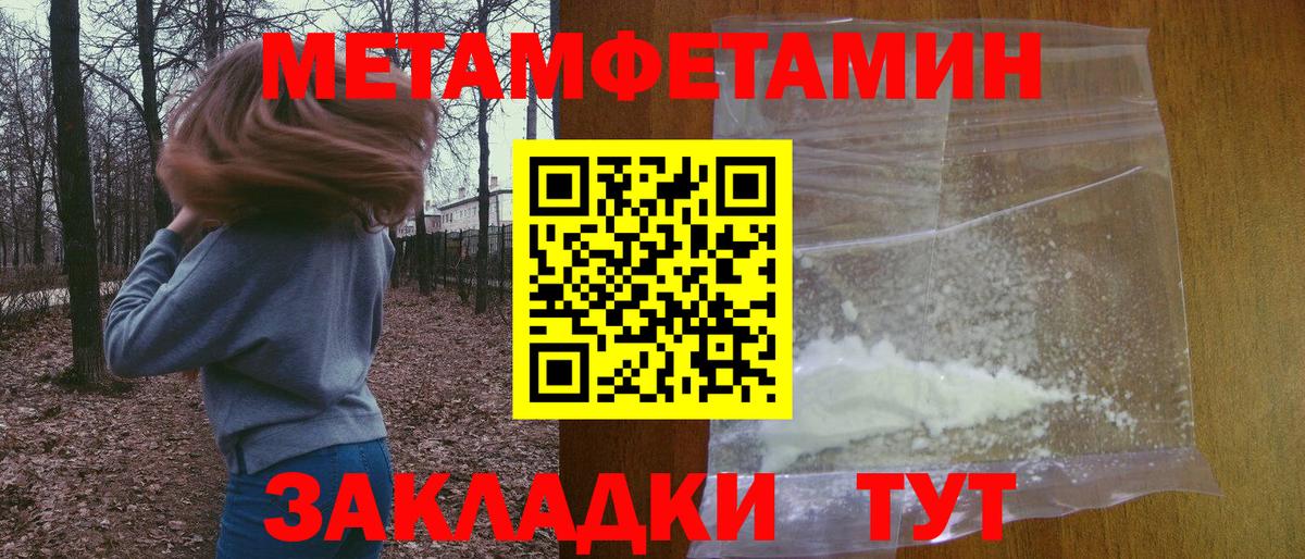 Тверь  Амфетамин  Вход с VPN  АМФ  Amphetamine 97% 
