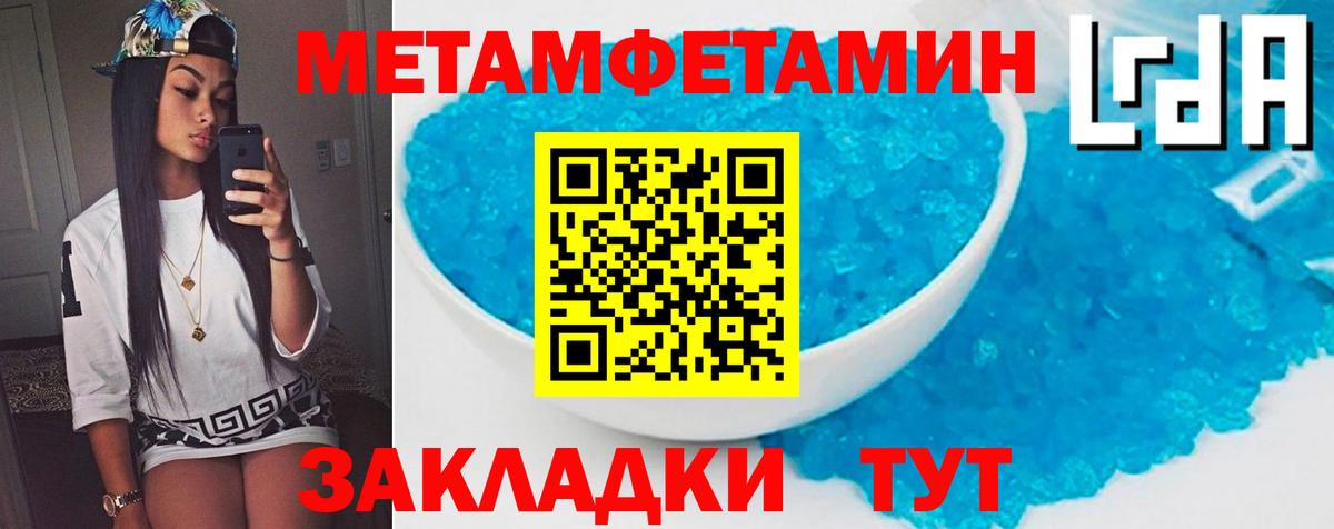 Amphetamine VHQ Тверь