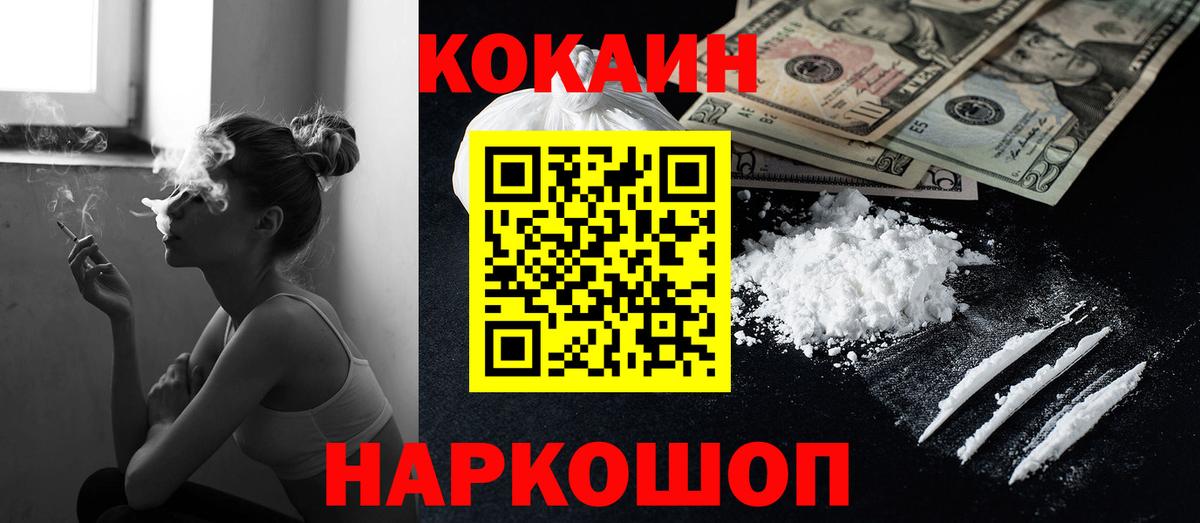 Кокаин Эквадор Тверь