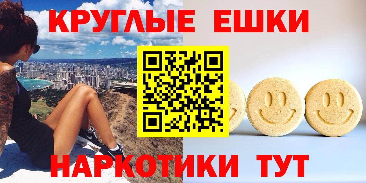 Экстази  OMG ONION  Вход с VPN  купить  сайты  ЭКСТАЗИ 280мг  Тверь  Ecstasy Cube 