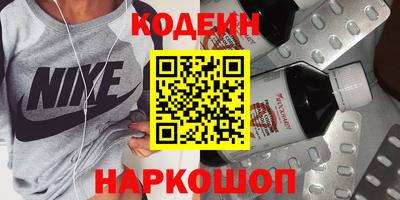 ALPHA-PVP Рыбинск
