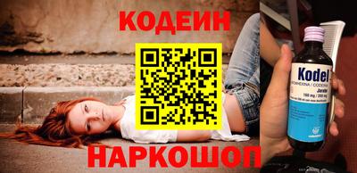 ALPHA-PVP Рыбинск