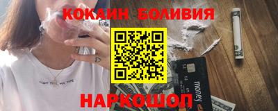 ALPHA-PVP Рыбинск