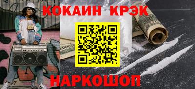 ALPHA-PVP Рыбинск