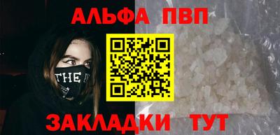 героин Рузаевка