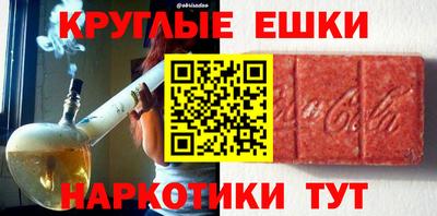 ALPHA-PVP Рыбинск
