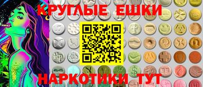 ALPHA-PVP Рыбинск