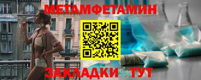 ALPHA-PVP Рыбинск