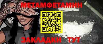 ALPHA-PVP Рыбинск