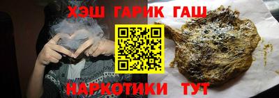 героин Рязань