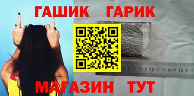 героин Рузаевка