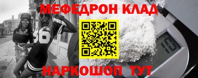 ALPHA-PVP Рыбинск