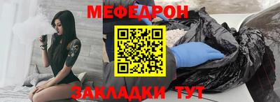 ALPHA-PVP Рыбинск