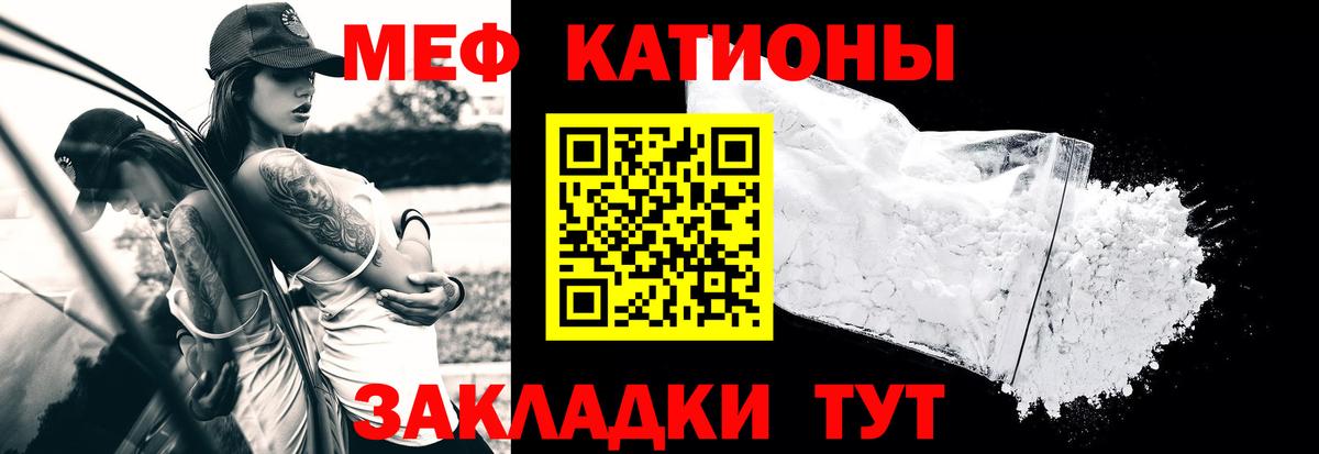 Мефедрон Тверь