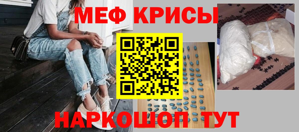 Тверь  Меф  Вход с VPN  Мефедрон VHQ    как зайти  МЕФ  Мефедрон 4 MMC 