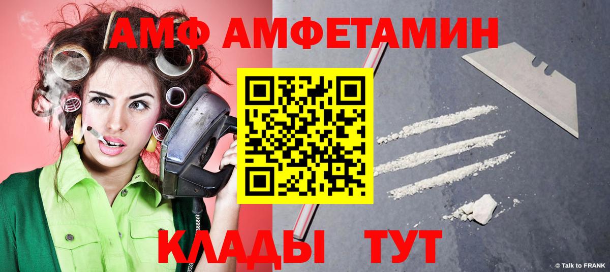 Тверь  МЕТАМФЕТАМИН винт  Вход с VPN 