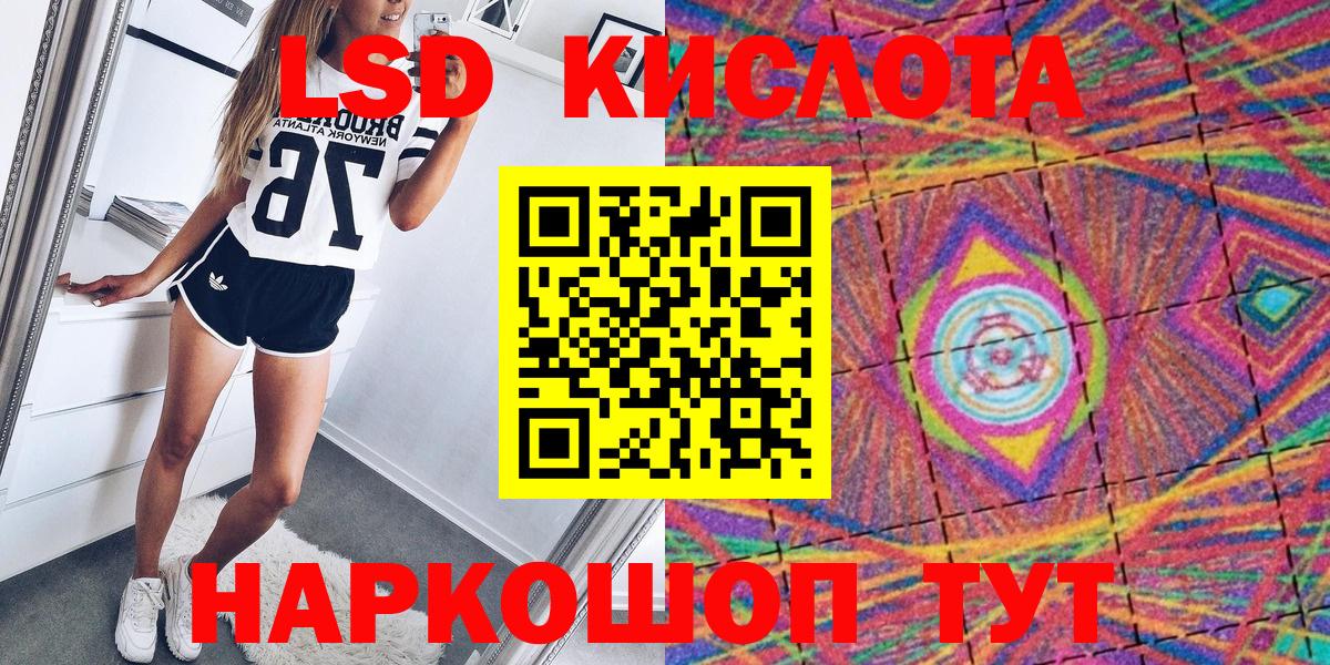 Тверь  Наркотические марки 1,8мг  Наркотические марки 1,8мг  Вход с VPN 
