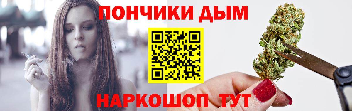 Бошки Шишки White Widow Тверь