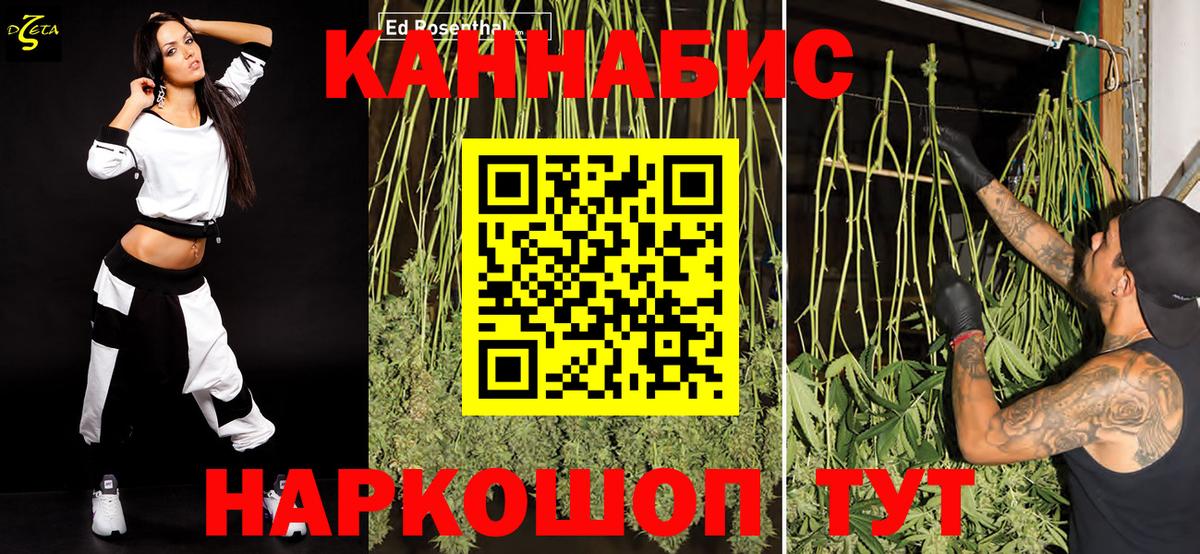 Конопля марихуана  Каннабис гибрид  Вход с VPN  Тверь  Каннабис гибрид  Шишки марихуана MAZAR 